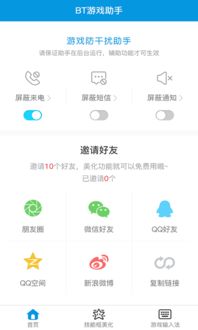 游戏助手dr,解锁游戏新体验的得力助手(图1)