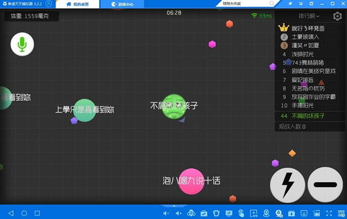 游戏运作缓慢,探寻运行缓慢的幕后原因(图2)