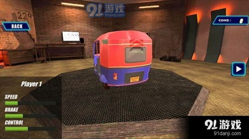 游戏嘟嘟车,穿梭都市的欢乐冒险之旅(图3) 游戏嘟嘟车,穿梭都市的欢乐冒险之旅(图3)
