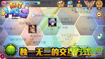 虚实手游戏,探索手游虚实手的无限魅力(图3)
