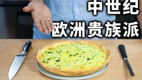 粤菜游戏,探寻广东美食文化的游戏之旅(图2) 粤菜游戏,探寻广东美食文化的游戏之旅(图2)