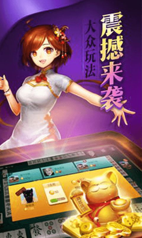 ddz游戏,智慧与运气的完美对决(图1) ddz游戏,智慧与运气的完美对决(图1)