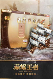 深海宝藏游戏,揭秘深海宝藏游戏冒险之旅(图3) 深海宝藏游戏,揭秘深海宝藏游戏冒险之旅(图3)