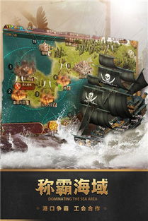 深海宝藏游戏,揭秘深海宝藏游戏冒险之旅(图1) 深海宝藏游戏,揭秘深海宝藏游戏冒险之旅(图1)
