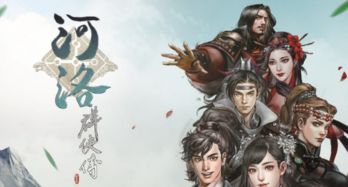 游戏河洛,探寻东方神话世界的奇幻旅程(图3) 游戏河洛,探寻东方神话世界的奇幻旅程(图3)