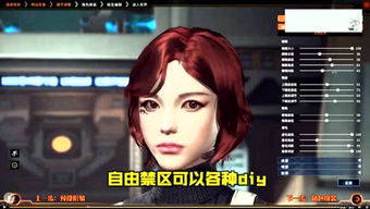 沫婷游戏,畅享无尽冒险之旅(图3)