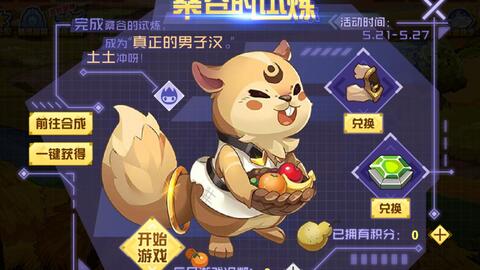 每周小游戏,快乐生活新体验”(图3) 每周小游戏,快乐生活新体验”(图3)