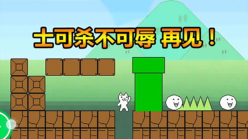 每周小游戏,快乐生活新体验”(图2) 每周小游戏,快乐生活新体验”(图2)