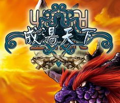 商汤游戏,引领未来虚拟娱乐体验的先锋之作(图3)