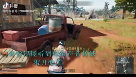 小锅游戏,欢乐无限(图3) 小锅游戏,欢乐无限(图3)