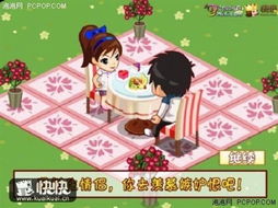 2个人玩的小游戏,趣味小游戏畅享时光(图1)
