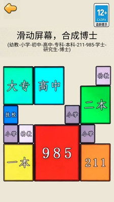 游戏985,揭秘游戏985的奇幻冒险之旅(图2) 游戏985,揭秘游戏985的奇幻冒险之旅(图2)