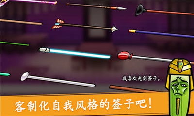 签子 游戏,指尖上的智慧对决(图1)