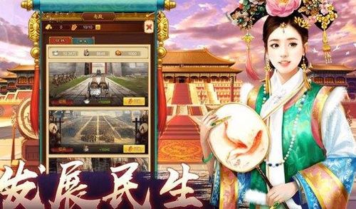 醉心宫游戏,穿越时空的宫廷传奇(图1) 醉心宫游戏,穿越时空的宫廷传奇(图1)