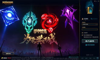 游戏lbe,LBE游戏世界深度解析(图1)