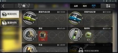 基建游戏手机游戏,手机游戏中的建筑与征服传奇(图3) 基建游戏手机游戏,手机游戏中的建筑与征服传奇(图3)