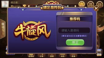 资阳游戏推广,共赴数字娱乐新篇章(图3) 资阳游戏推广,共赴数字娱乐新篇章(图3)