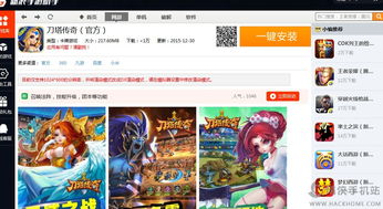 好个慢游戏,好个慢游戏的悠闲之旅(图3) 好个慢游戏,好个慢游戏的悠闲之旅(图3)