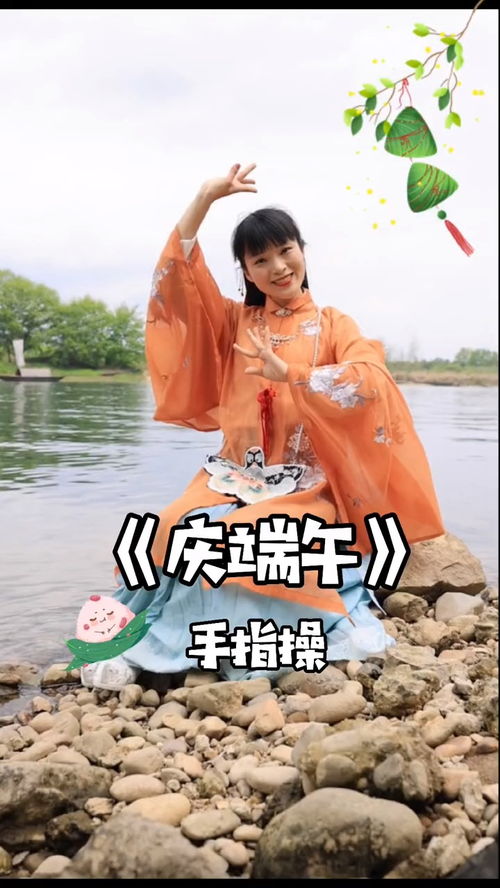 桃花手指游戏,指尖游戏演绎诗意人生(图3) 桃花手指游戏,指尖游戏演绎诗意人生(图3)