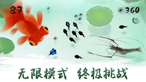 水墨虾游戏,水墨画风中的趣味捕虾之旅(图3) 水墨虾游戏,水墨画风中的趣味捕虾之旅(图3)