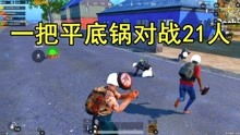 激哥游戏,体验无限乐趣(图1) 激哥游戏,体验无限乐趣(图1)
