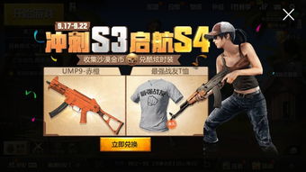 激哥游戏,体验无限乐趣(图2) 激哥游戏,体验无限乐趣(图2)