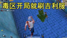 激哥游戏,体验无限乐趣(图3) 激哥游戏,体验无限乐趣(图3)