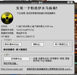 阿病毒游戏,病毒世界的生存挑战与进化之旅(图2) 阿病毒游戏,病毒世界的生存挑战与进化之旅(图2)