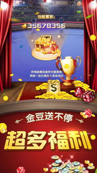 饭局抽签游戏,增进友谊的欢乐时光(图2)