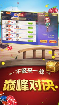 饭局抽签游戏,增进友谊的欢乐时光(图1)