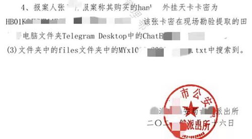 游戏脚本售卖,揭秘虚拟世界的创作奥秘与售卖攻略(图3) 游戏脚本售卖,揭秘虚拟世界的创作奥秘与售卖攻略(图3)