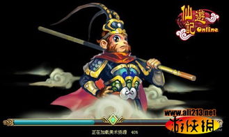 性游记游戏,性游记游戏中的奇幻冒险(图3)