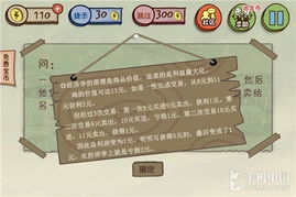 史上最坑爹的游戏弹吉他那关,你的音乐之旅能否成功？(图1)