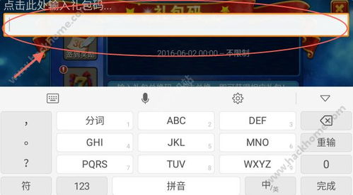 hi游戏盒,畅游虚拟世界的便捷门户(图3) hi游戏盒,畅游虚拟世界的便捷门户(图3)