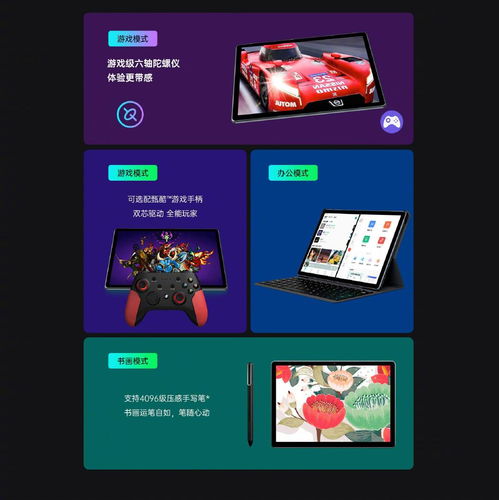 交易者游戏模拟器游戏安卓版下载 (图3)