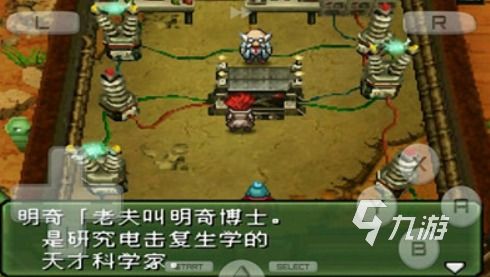 绝对才能生存RPG(AbsoluteTalentSurvivalRPG) (图2)