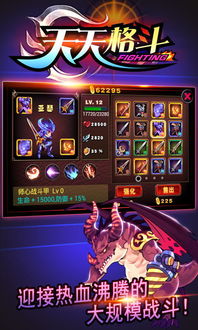 战斗的球球 (图1) 战斗的球球 (图1)