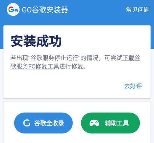 成为蒲公英孢子 (图2)