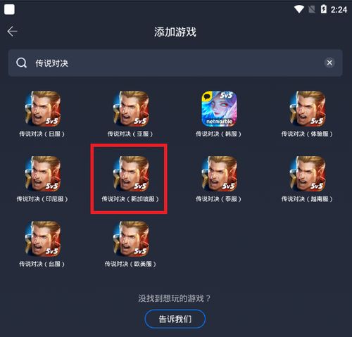 tankionline外服手游最新版 (图3)