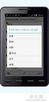 dazz相机复古胶片 (图2)