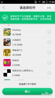 dazz相机复古胶片 (图3)