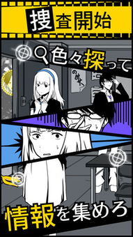 口袋少女rpg汉化安卓版直装版 (图3)