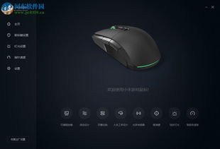 恶作剧换图标软件官方版2024下载v1.4免费版 (图1) 恶作剧换图标软件官方版2024下载v1.4免费版 (图1)