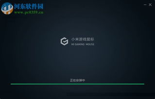 恶作剧换图标软件官方版2024下载v1.4免费版 (图3) 恶作剧换图标软件官方版2024下载v1.4免费版 (图3)