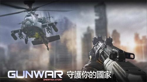 反恐高达枪战游戏手机安卓版最新下载安装 (图2) 反恐高达枪战游戏手机安卓版最新下载安装 (图2)