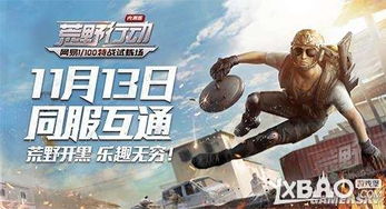 游戏光膀子,夏日激情的奇幻之旅(图2) 游戏光膀子,夏日激情的奇幻之旅(图2)