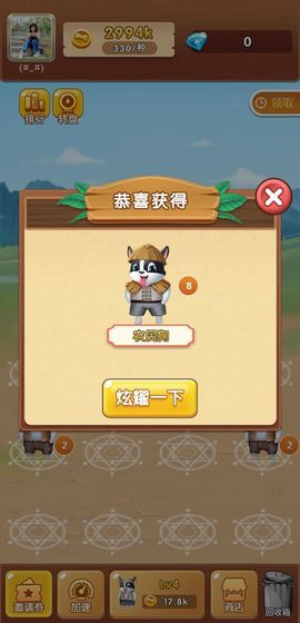 袋鼠赚钱游戏,趣味游戏中的财富智慧之旅(图2) 袋鼠赚钱游戏,趣味游戏中的财富智慧之旅(图2)