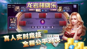 龙岩游戏室内,畅游奇幻世界的娱乐天堂(图2) 龙岩游戏室内,畅游奇幻世界的娱乐天堂(图2)