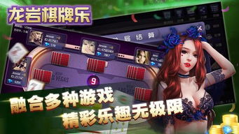 龙岩游戏室内,畅游奇幻世界的娱乐天堂(图3) 龙岩游戏室内,畅游奇幻世界的娱乐天堂(图3)