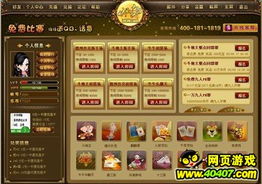 游戏所长,游戏所长带你领略虚拟世界的无限魅力(图3) 游戏所长,游戏所长带你领略虚拟世界的无限魅力(图3)
